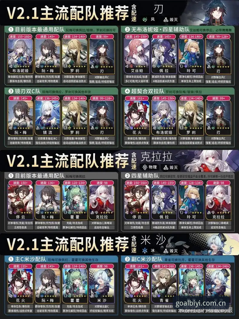 必一b电竞联赛积分榜iOS版v2.1.0深度解析：从数据同步到实战优化的全链路评测
