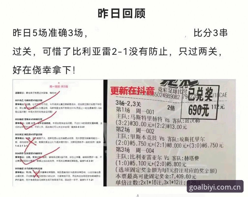 资深用户分享：都灵德比前夕的深度分析，从必一体育平台视角看战局