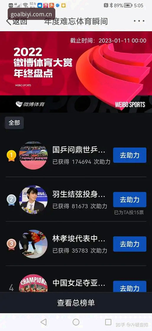 3种方法验证必一体育平台数据同步与赔付机制——基于v2.0.5版本的技术评测