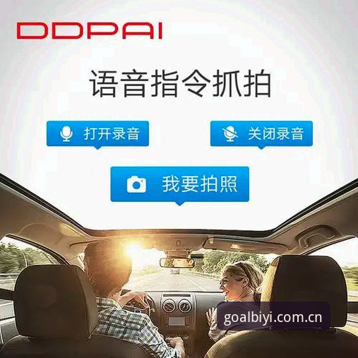 必一b体育下载安装评测：安卓版客户端vs网页版，哪个更值得选择？