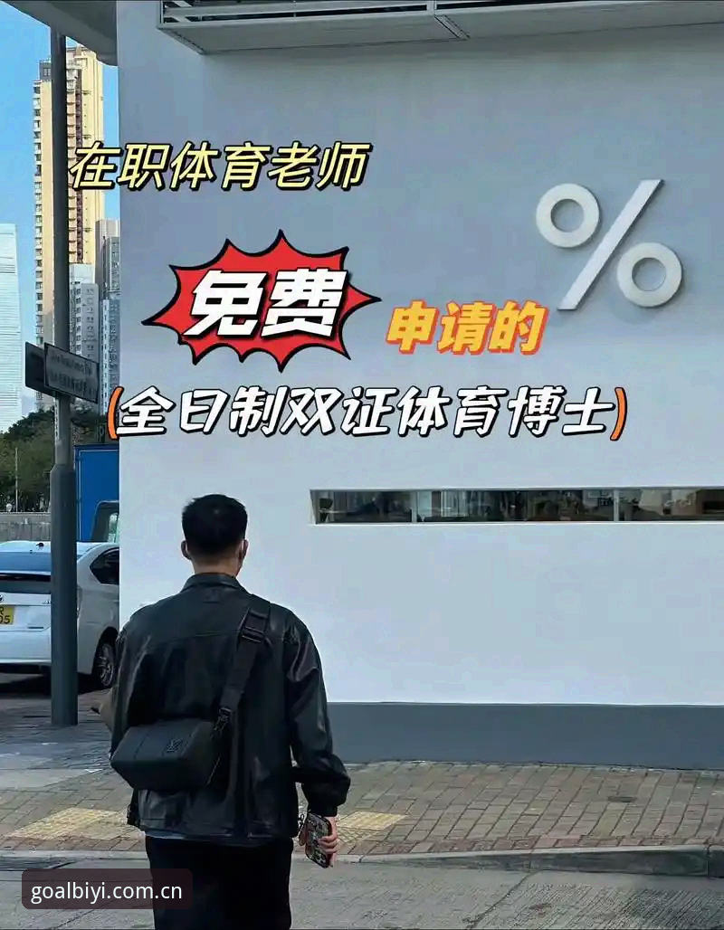 必一体育平台赛事数据新版本v2.2.0上线，电竞积分榜2026动态更新引关注